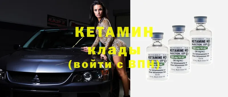 хочу наркоту  Бабушкин  Кетамин ketamine 