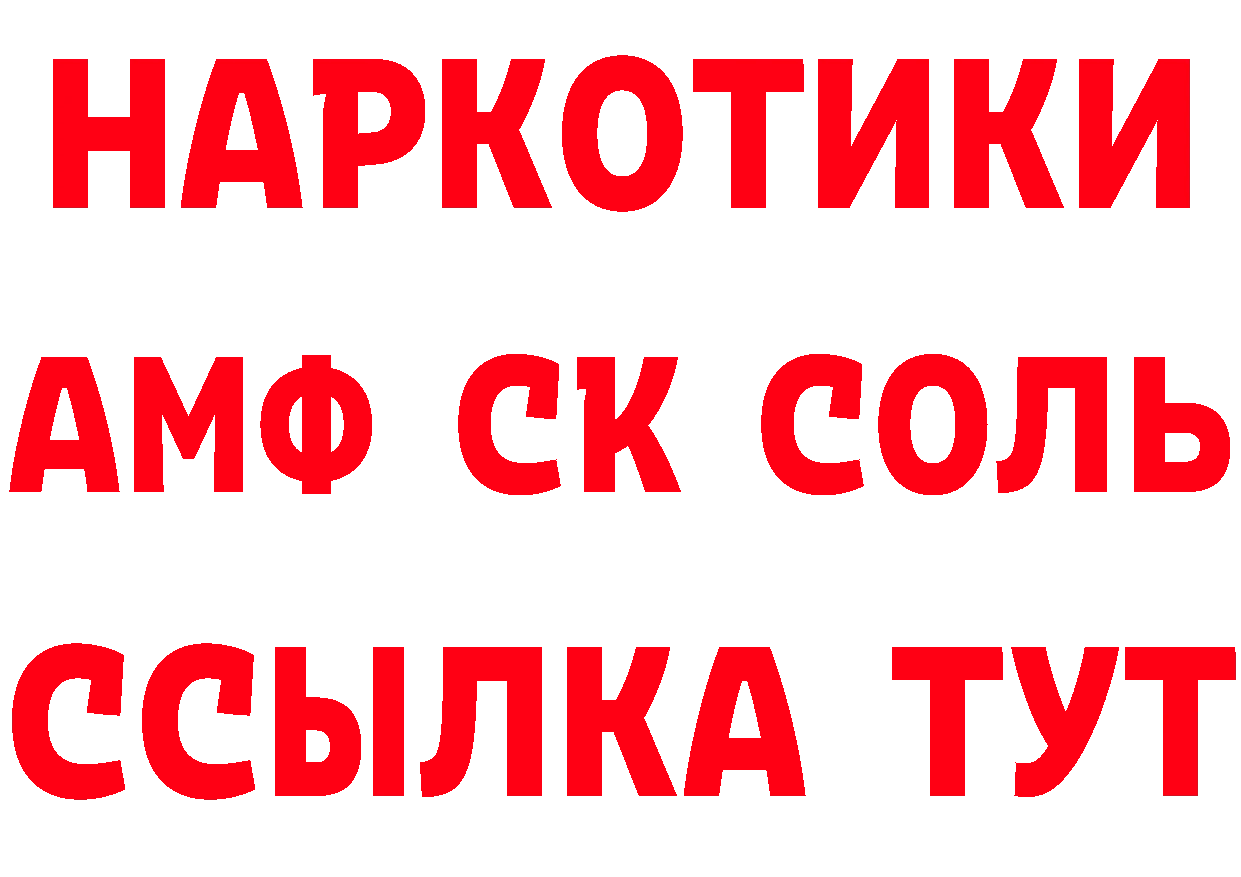 КЕТАМИН VHQ зеркало мориарти МЕГА Бабушкин